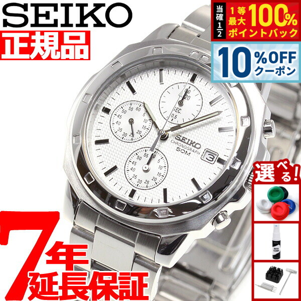 楽天市場】【3/1限定！10％OFFクーポン＆抽選で最大10000ptバック