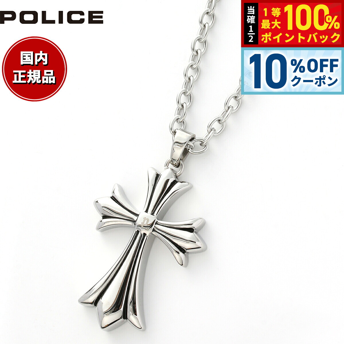 楽天市場】【3/1限定！10％OFFクーポン＆抽選で最大10000ptバック