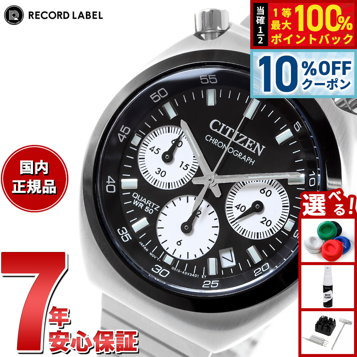 楽天市場】【3/1限定！10％OFFクーポン＆抽選で最大10000ptバック