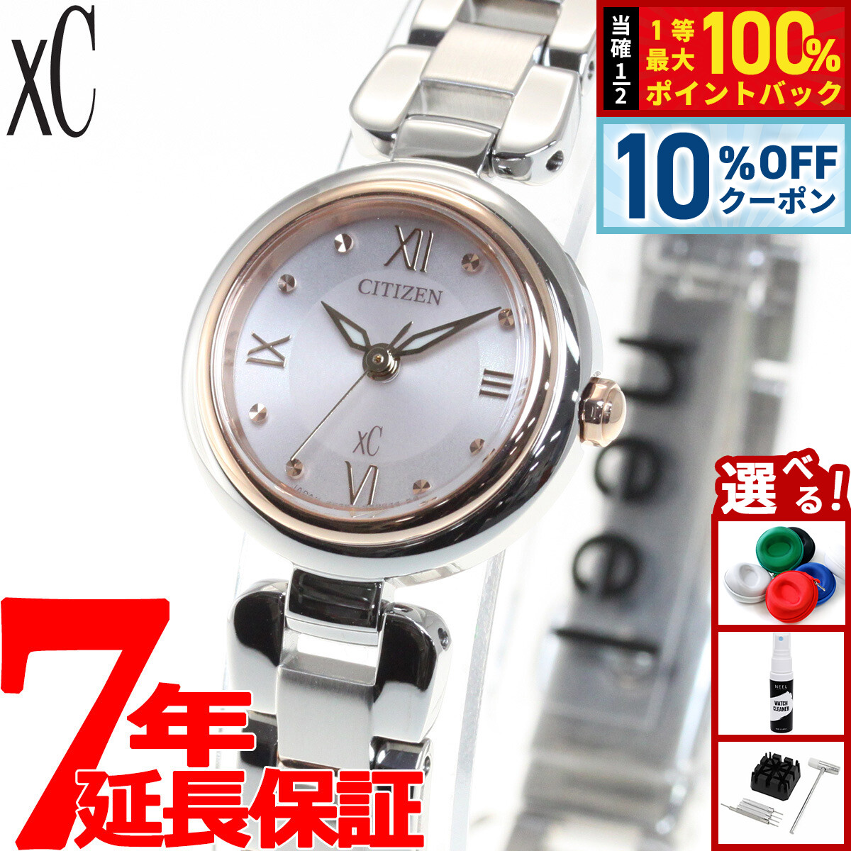 楽天市場】【3/1限定！10％OFFクーポン＆抽選で最大10000ptバック