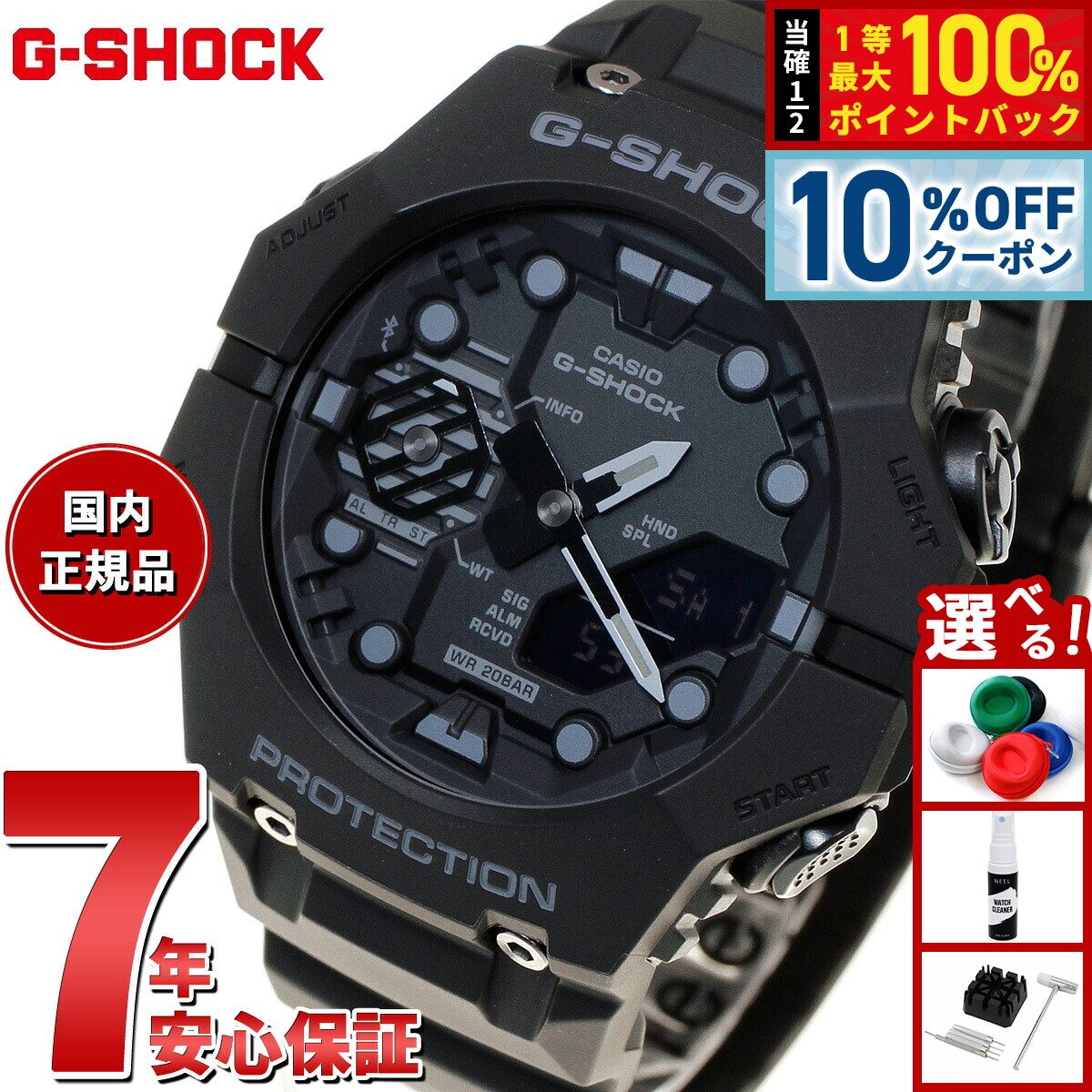 楽天市場】【3/1限定！10％OFFクーポン＆抽選で最大10000ptバック】G