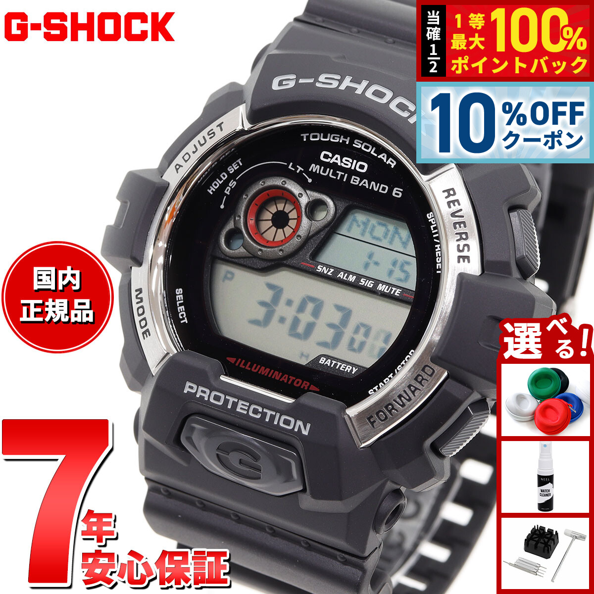 楽天市場】【3/1限定！10％OFFクーポン＆抽選で最大10000ptバック】GW