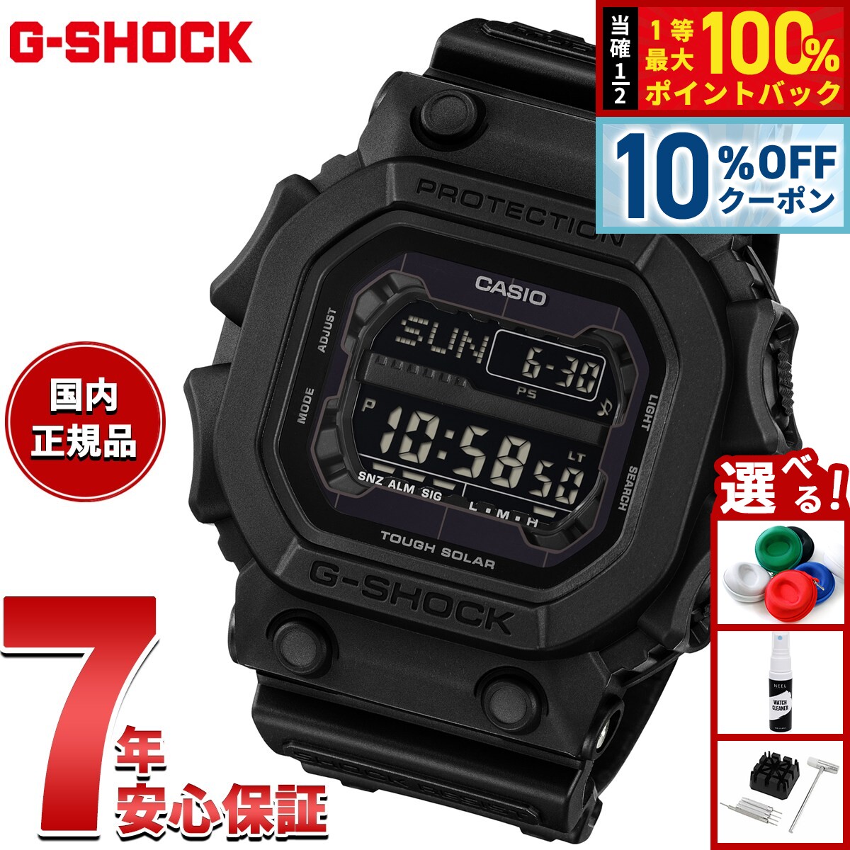 楽天市場】【3/1限定！10％OFFクーポン＆抽選で最大10000ptバック