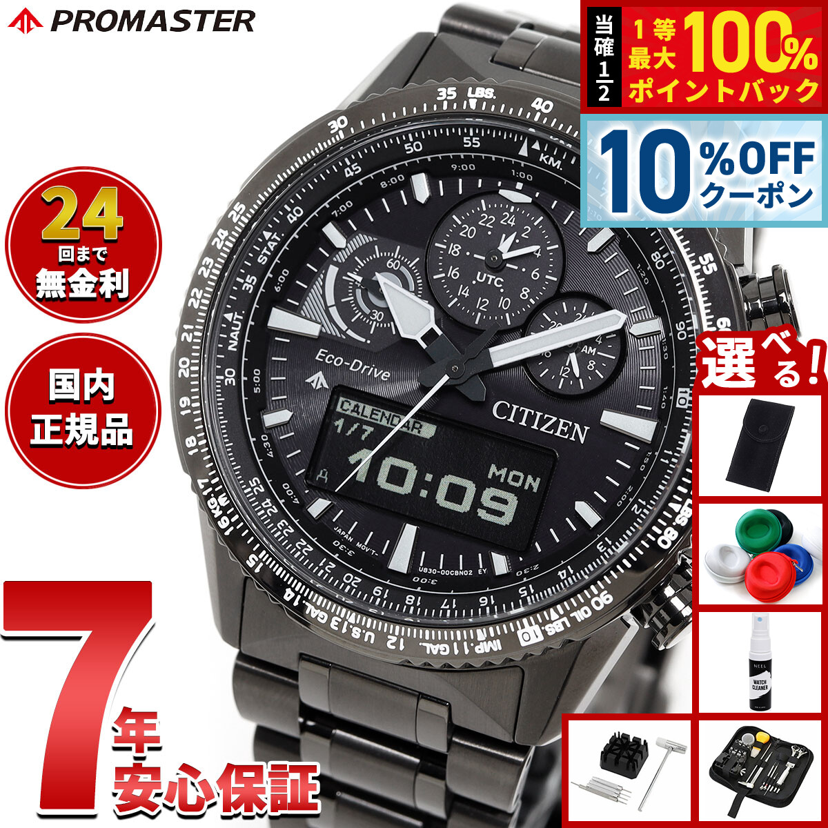 楽天市場】【3/1限定！10％OFFクーポン＆抽選で最大10000ptバック