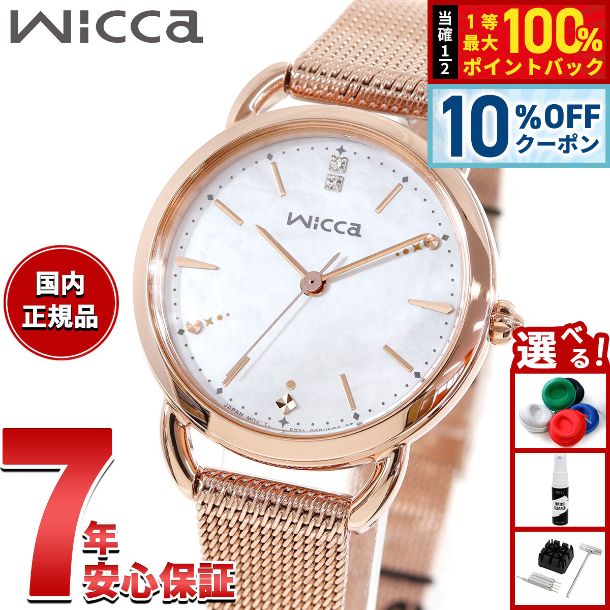 楽天市場】【3/1限定！10％OFFクーポン＆抽選で最大10000ptバック