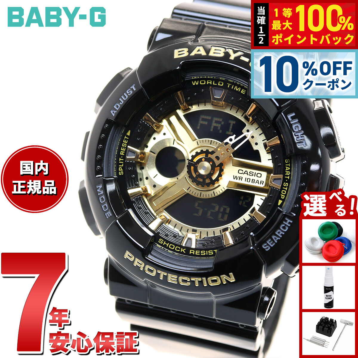 楽天市場】【3/1限定！10％OFFクーポン＆抽選で最大10000ptバック