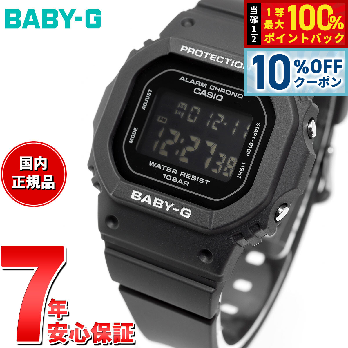 楽天市場】【3/1限定！10％OFFクーポン＆抽選で最大10000ptバック