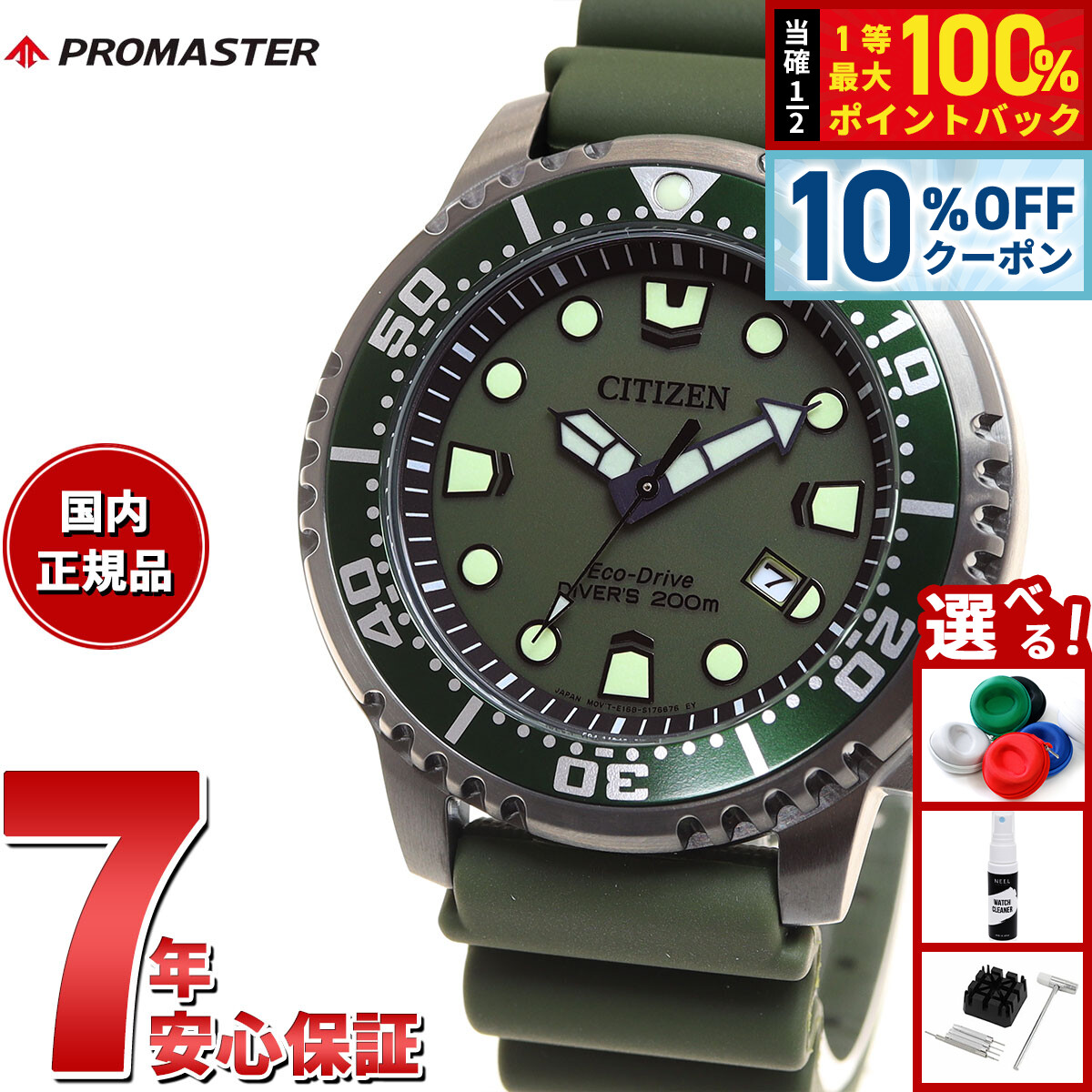 楽天市場】【3/1限定！10％OFFクーポン＆抽選で最大10000ptバック