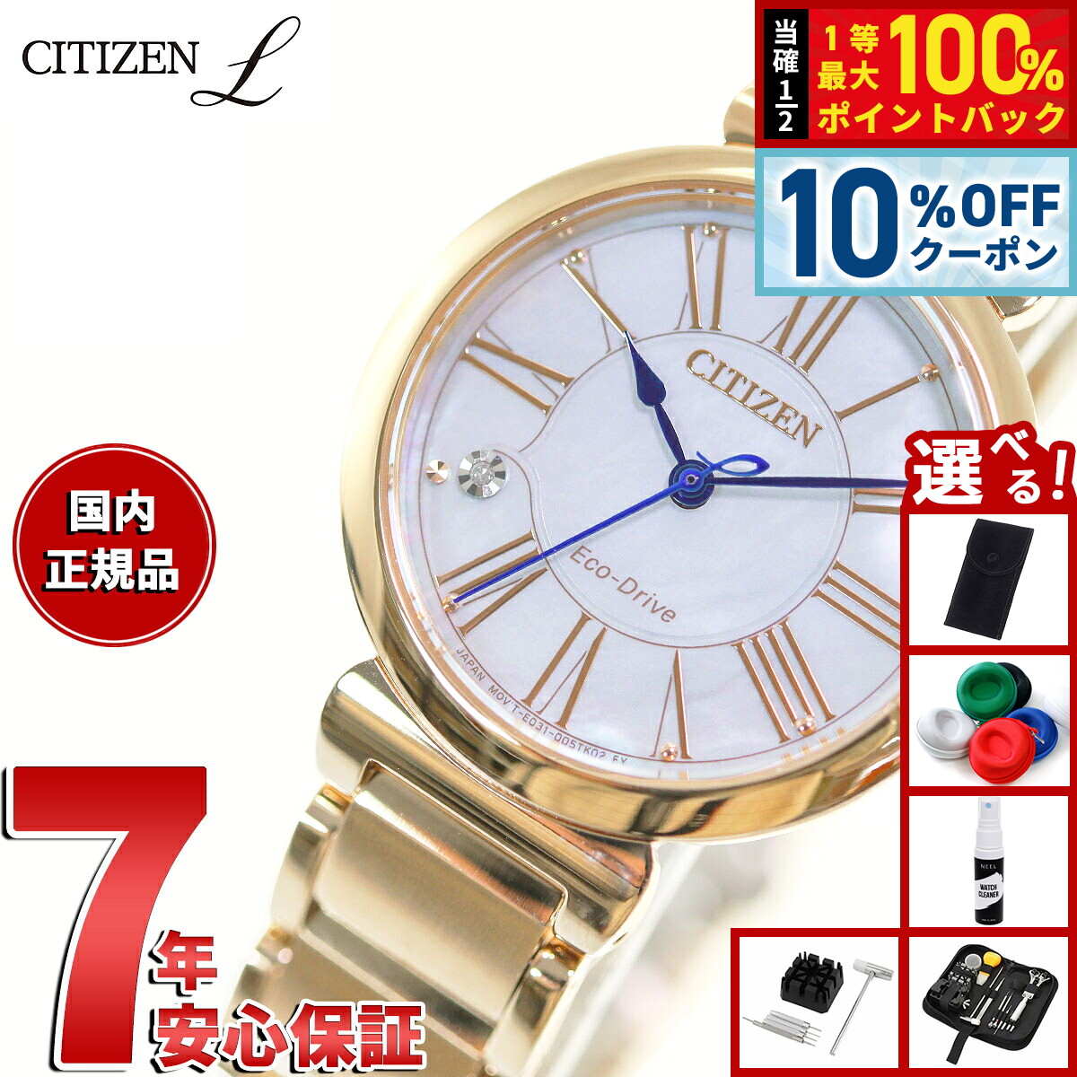 楽天市場】【3/1限定！10％OFFクーポン＆抽選で最大10000ptバック