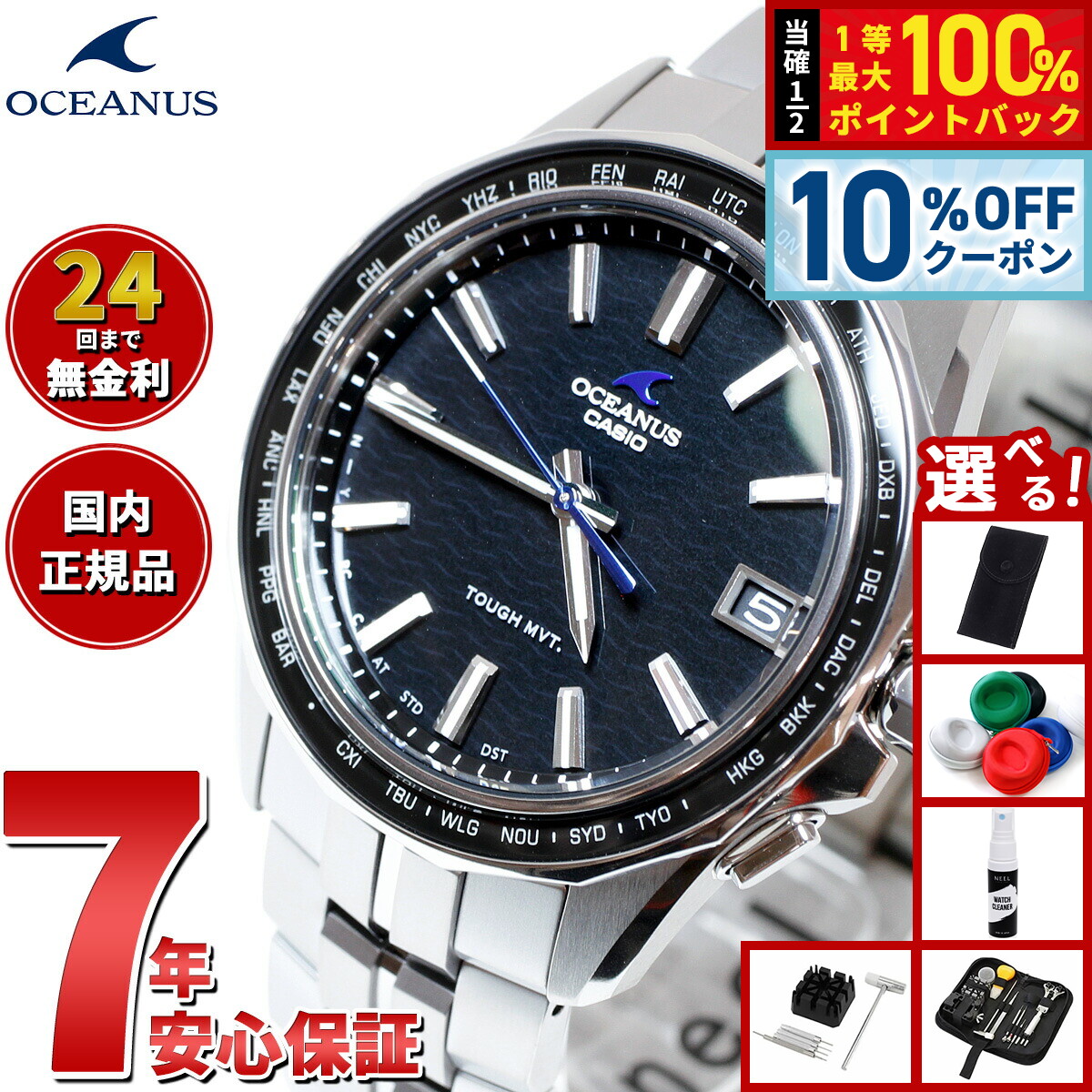 楽天市場】【3/1限定！10％OFFクーポン＆抽選で最大10000ptバック