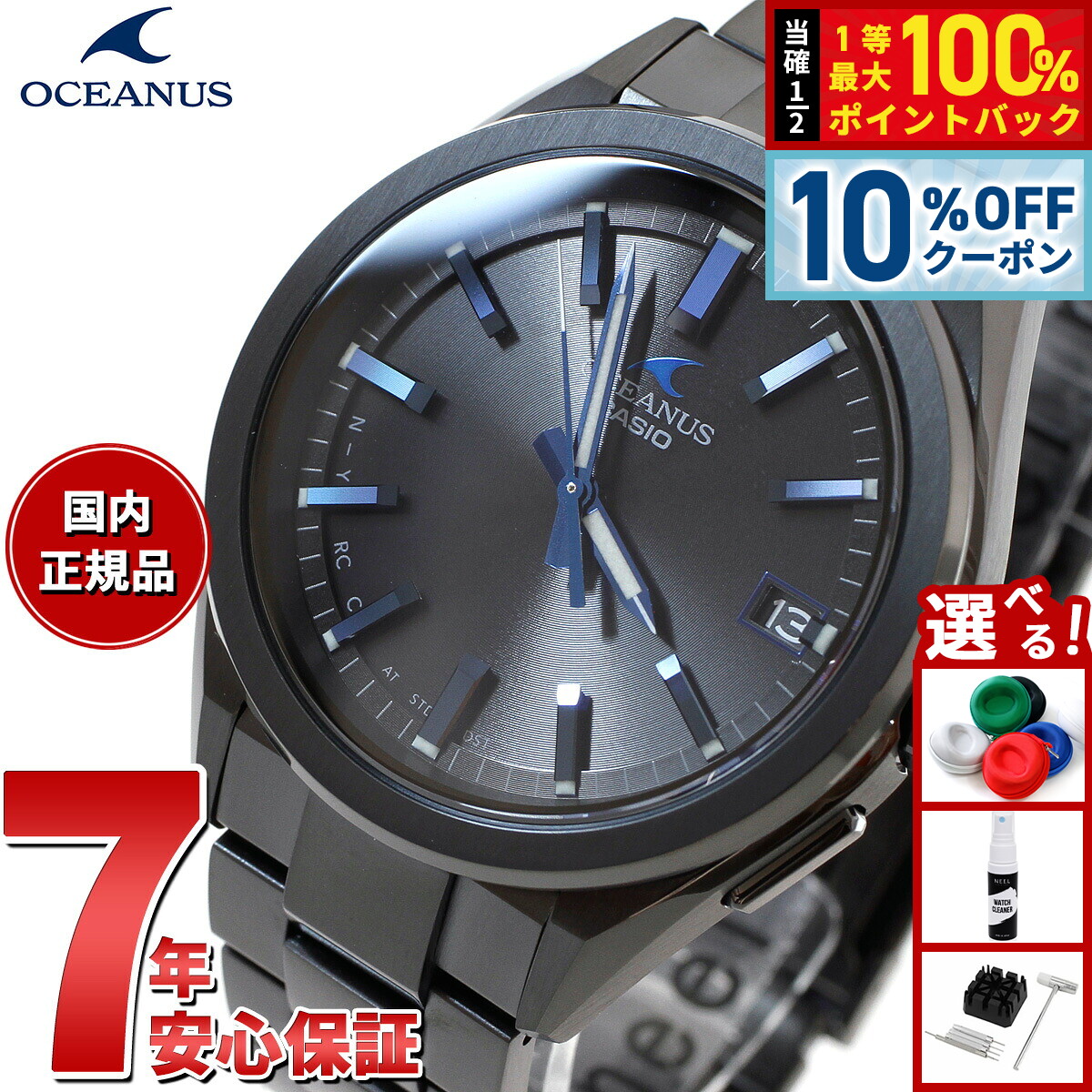 楽天市場】【3/1限定！10％OFFクーポン＆抽選で最大10000ptバック