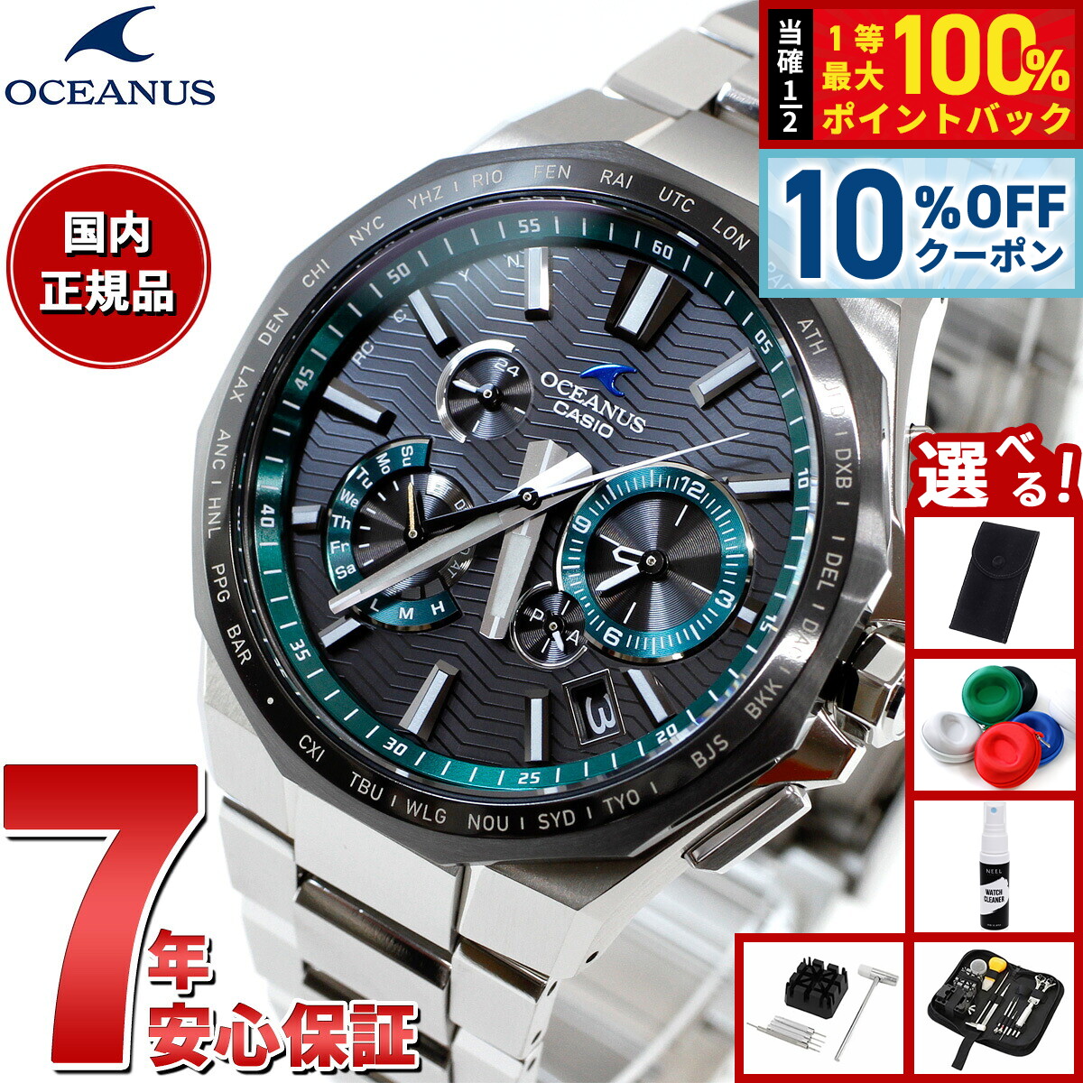 楽天市場】【3/1限定！10％OFFクーポン＆抽選で最大10000ptバック