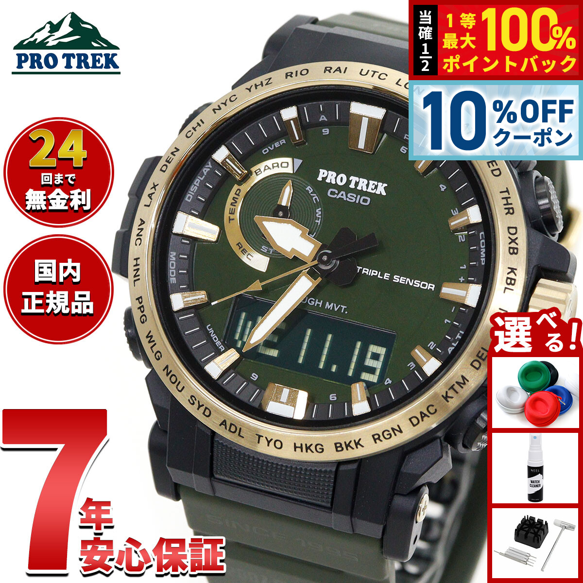 楽天市場】【3/1限定！10％OFFクーポン＆抽選で最大10000ptバック