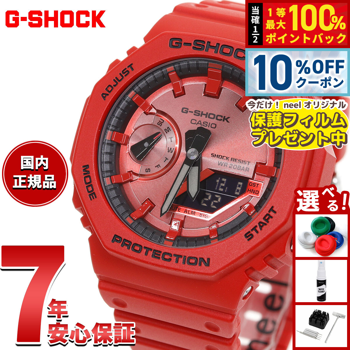 楽天市場】【3/1限定！10％OFFクーポン＆抽選で最大10000ptバック