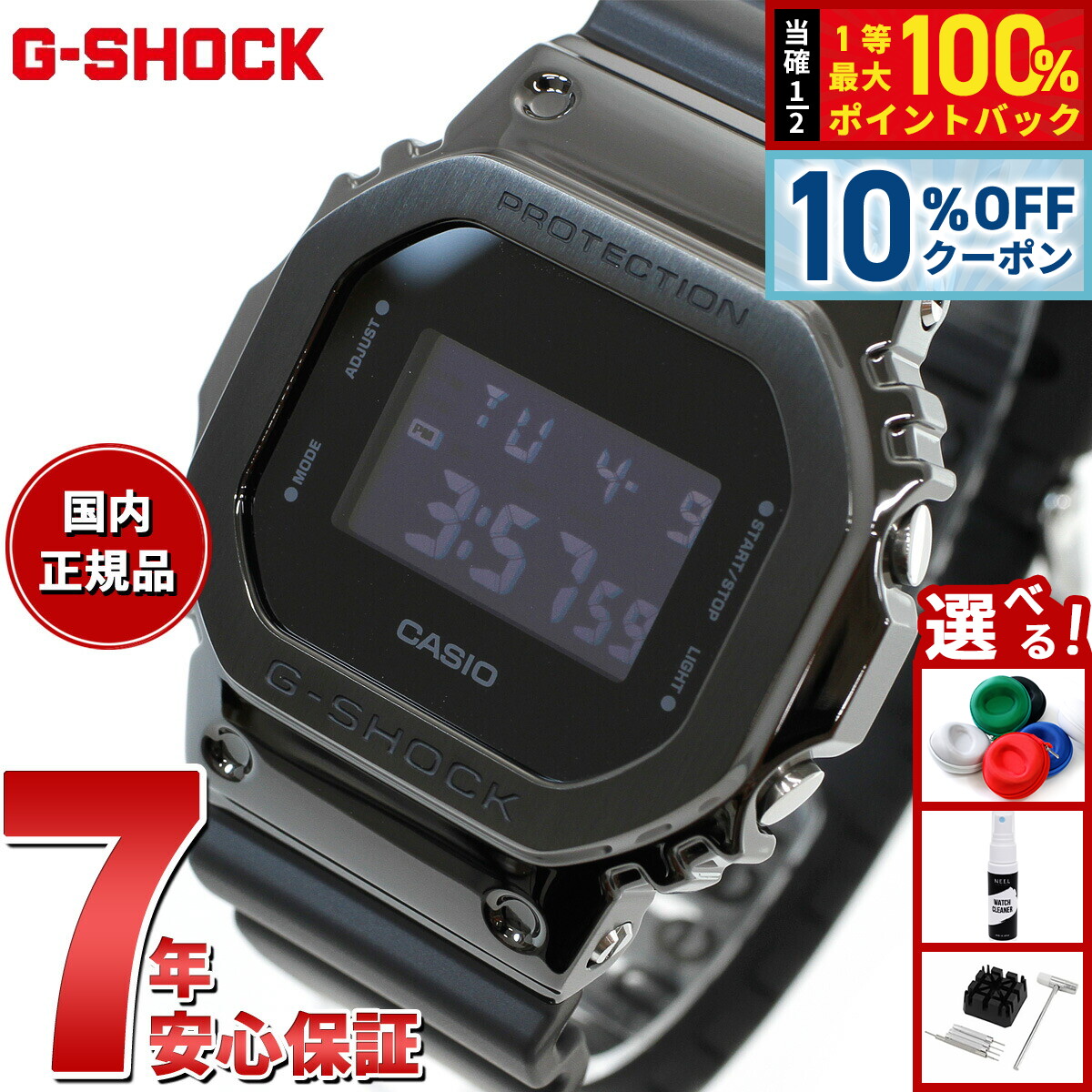 楽天市場】【3/1限定！10％OFFクーポン＆抽選で最大10000ptバック】G