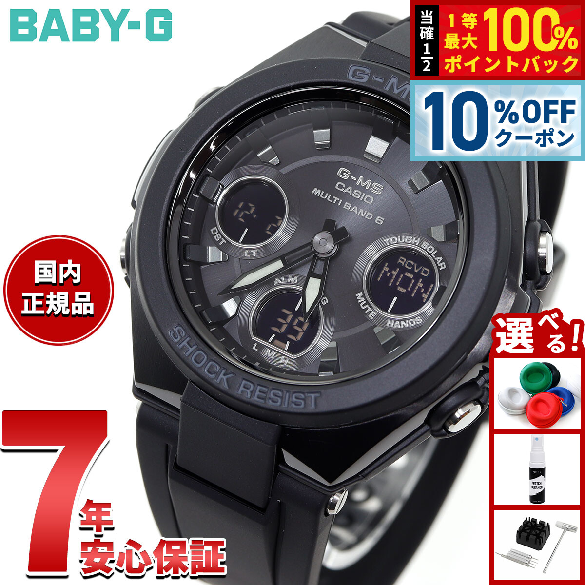 楽天市場】【3/1限定！10％OFFクーポン＆抽選で最大10000ptバック