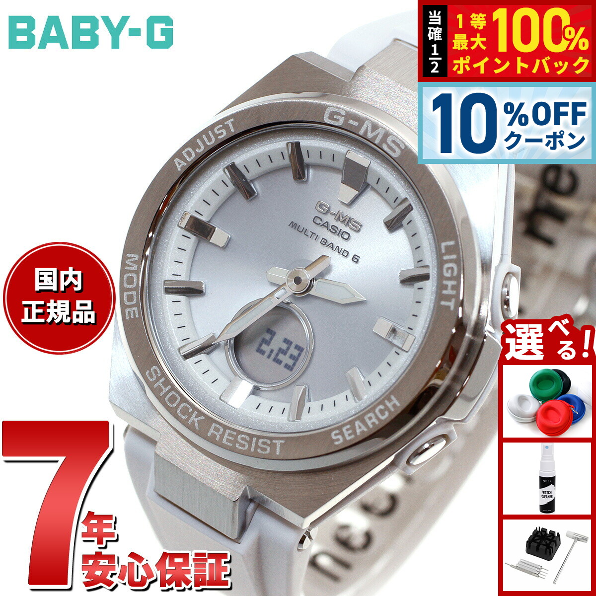 楽天市場】【3/1限定！10％OFFクーポン＆抽選で最大10000ptバック