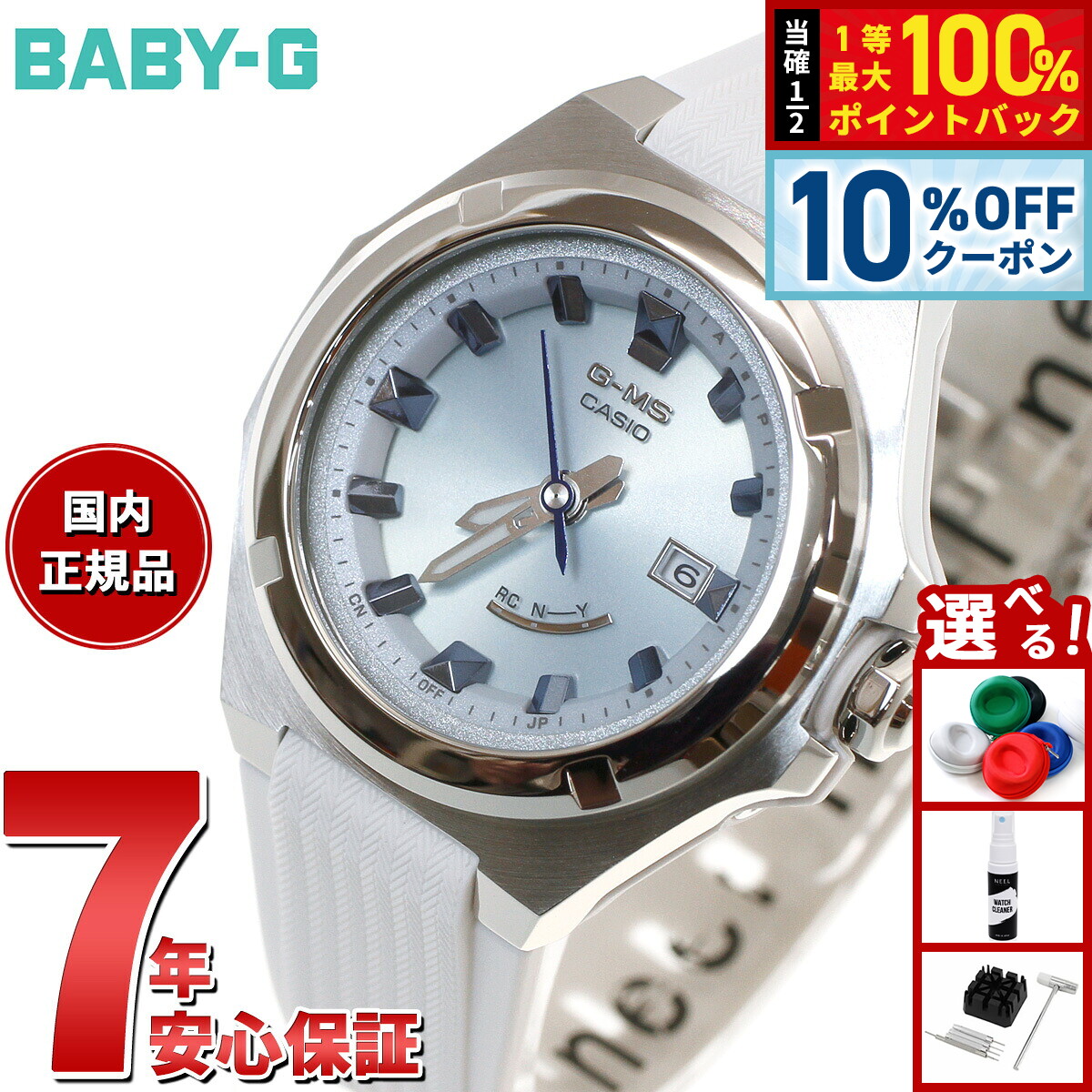 楽天市場】【3/1限定！10％OFFクーポン＆抽選で最大10000ptバック