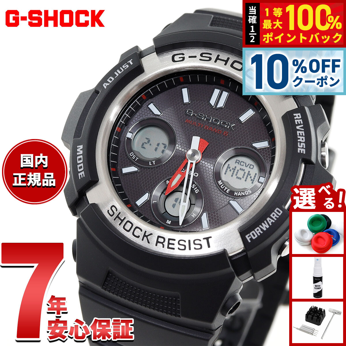 楽天市場】【3/1限定！10％OFFクーポン＆抽選で最大10000ptバック】G