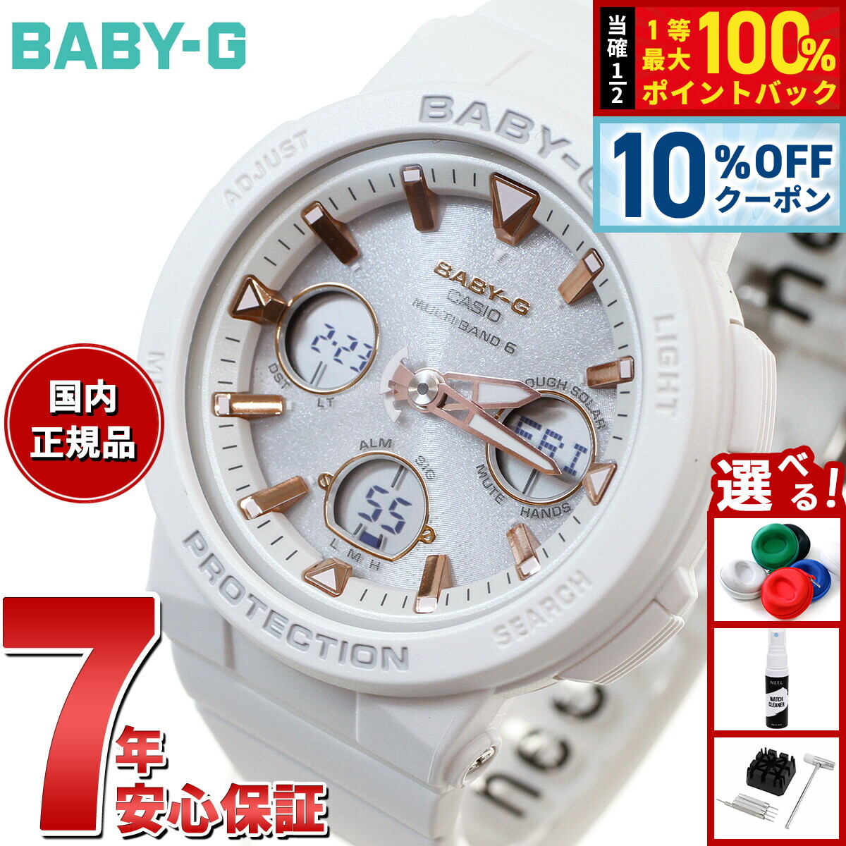 楽天市場】【3/1限定！10％OFFクーポン＆抽選で最大10000ptバック