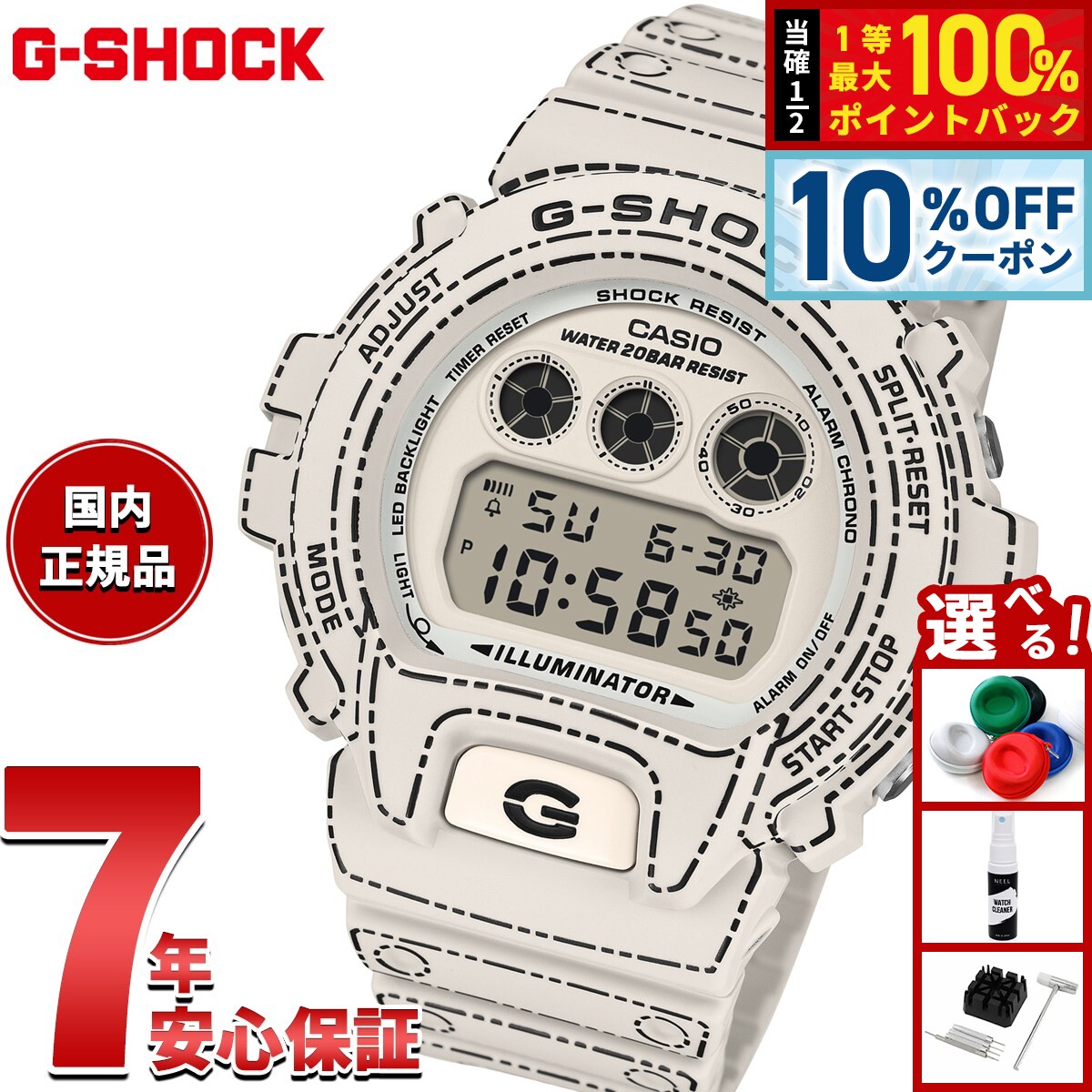 楽天市場】【3/1限定！10％OFFクーポン＆抽選で最大10000ptバック