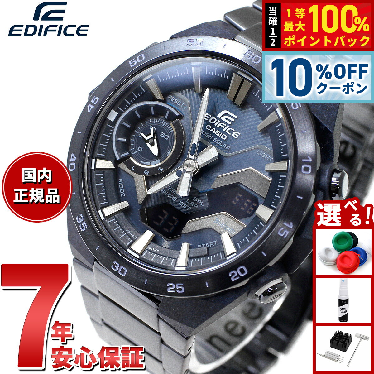 楽天市場】【3/1限定！10％OFFクーポン＆抽選で最大10000ptバック