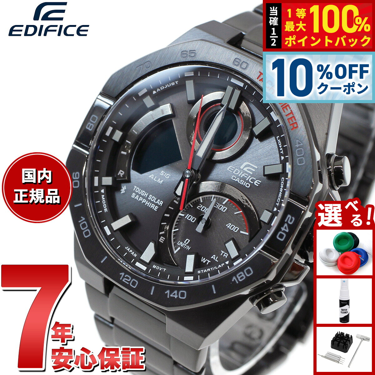 楽天市場】【3/1限定！10％OFFクーポン＆抽選で最大10000ptバック