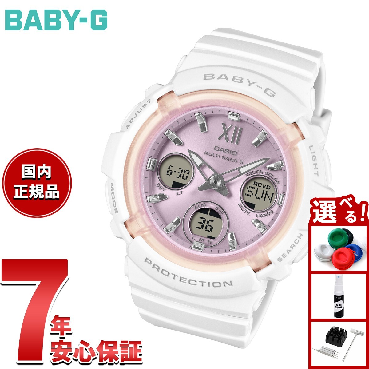 楽天市場】baby－g 5549の通販