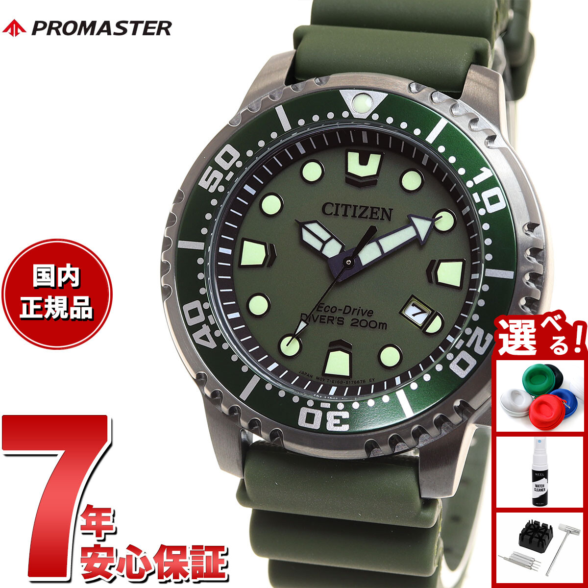 楽天市場】【3/5は当店限定Wイベント！2000円OFFクーポン＆抽選で最大