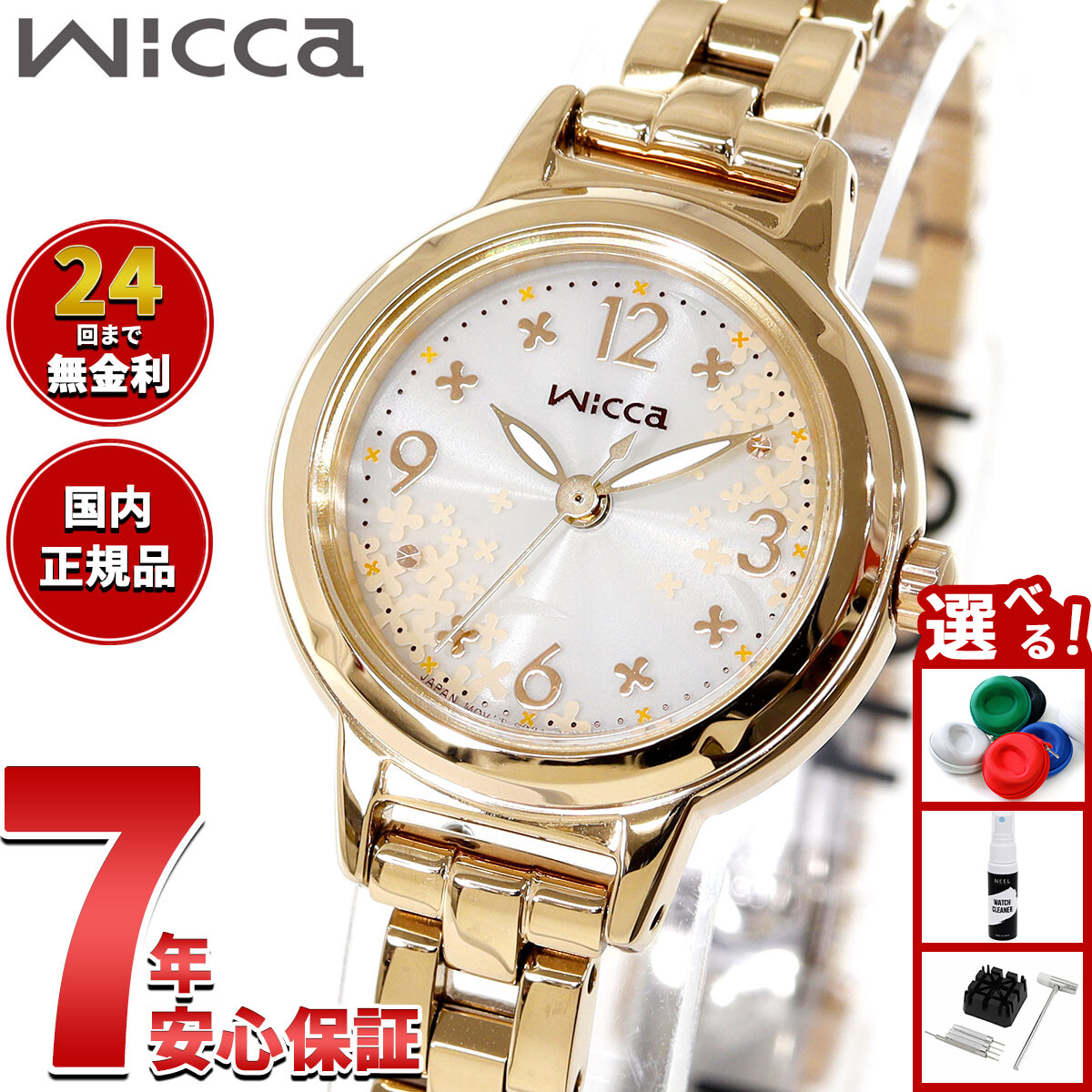 楽天市場】【3/5は当店限定Wイベント！2000円OFFクーポン＆抽選で最大