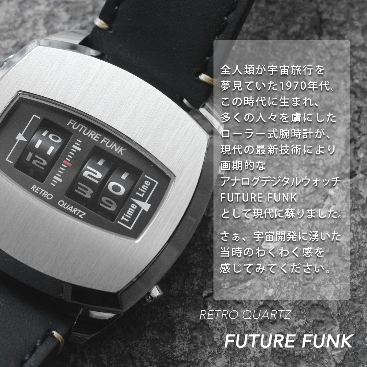 楽天市場】FUTURE FUNK フューチャーファンク FF101-SV-LBK クオーツ