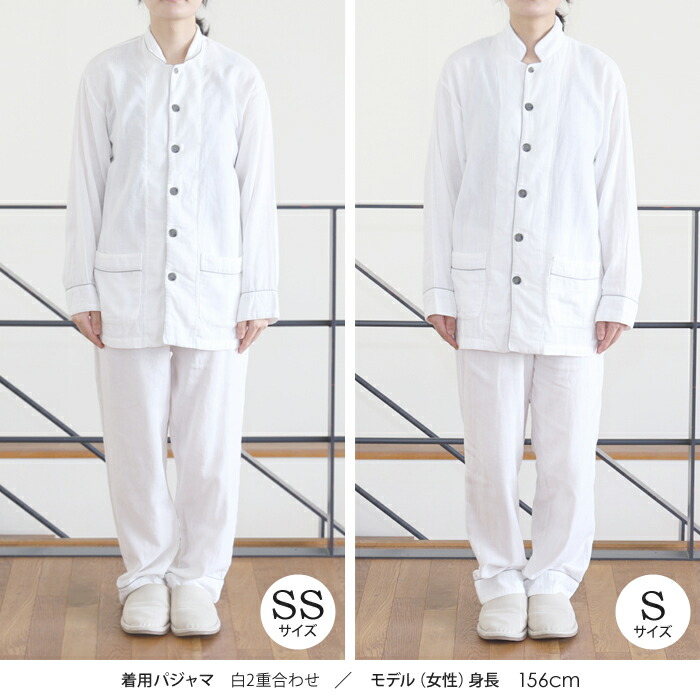 楽天市場】【公式】 京和晒綿紗ガーゼパジャマ 【白】 2重合わせ男女