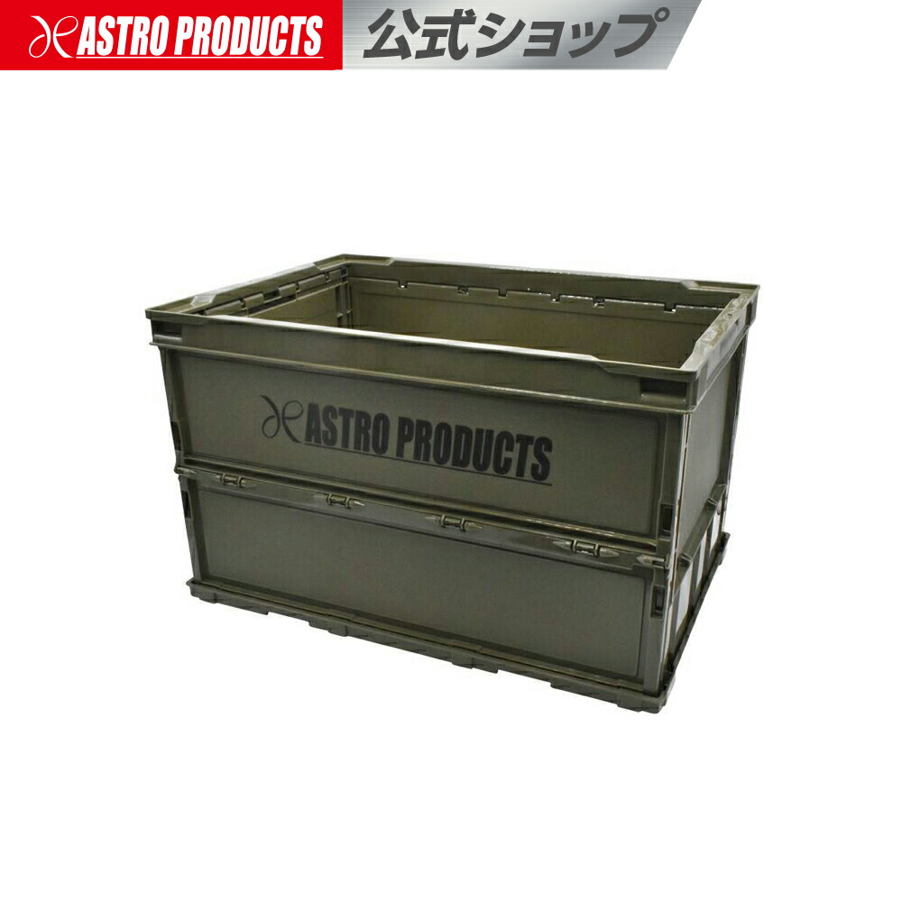楽天市場】折りたたみコンテナ 50L OD JPN-S50| コンテナボックス 収納