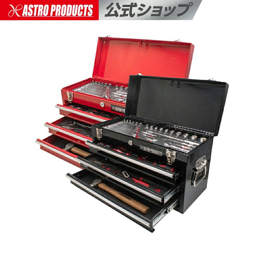 楽天市場】ツールセット 82点組 ブラック TS226／レッド TS227 | 工具