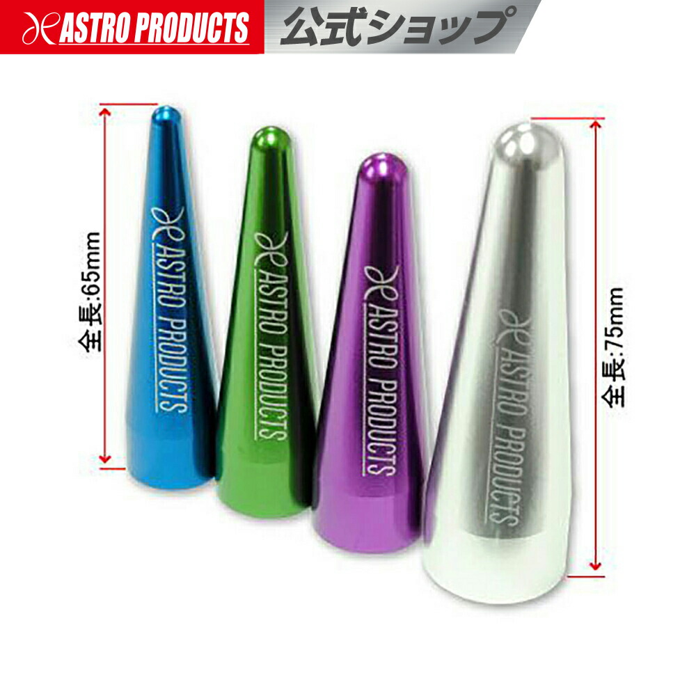 楽天市場】カップロケットセット (4本組) | ホイールシリンダーカップ