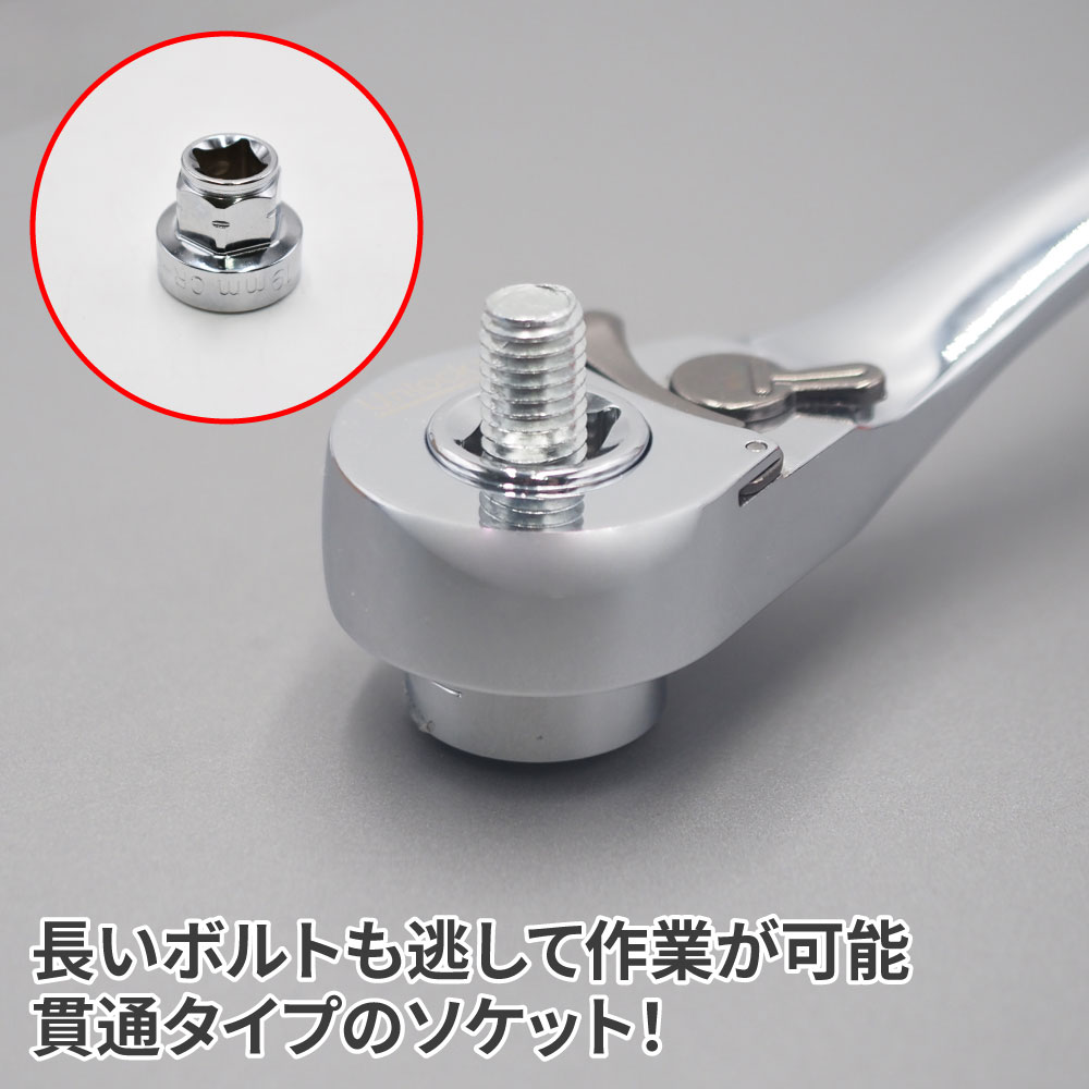 楽天市場】3/8DR インサートスナップラチェットレンチ セット (18点組