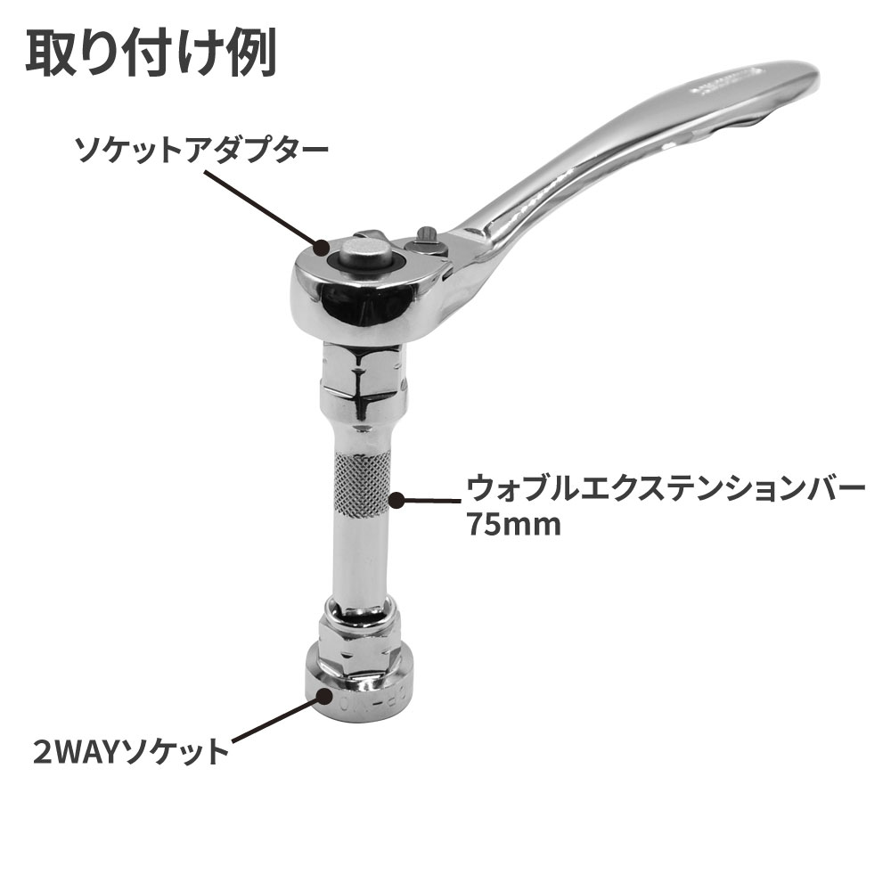 楽天市場】3/8DR インサートスナップラチェットレンチ セット (18点組