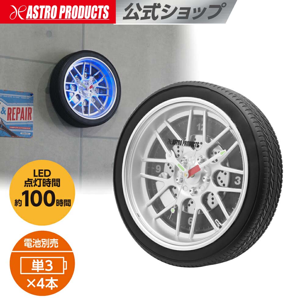 楽天市場】【SS特別価格】ホイールクロック | 時計 壁掛け時計