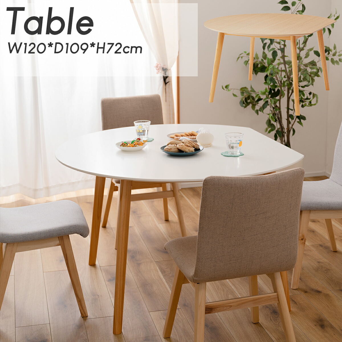 楽天市場】ダイニングテーブル 4人掛け 三人掛け 二人掛け カフェ