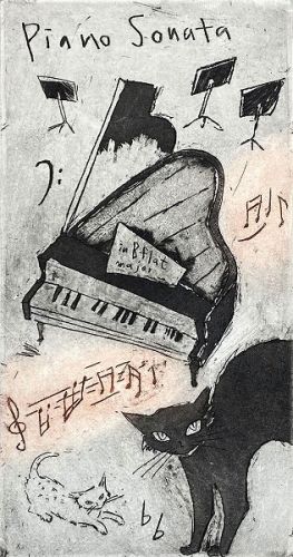 楽天市場】【版画・絵画】山岡康子『Piano sonata』銅版画（エッチング