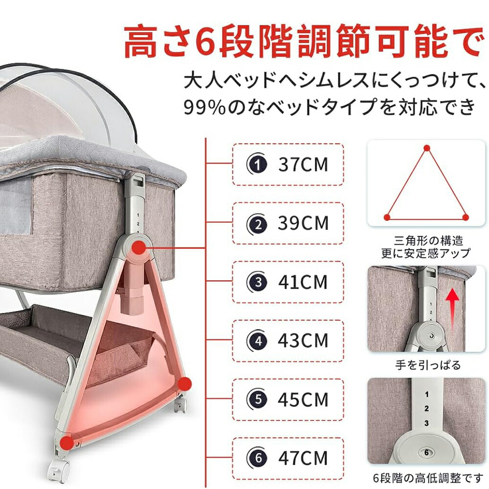 楽天市場】ベビーベッド 添い寝 新生児ベッド 乳児用ベッド 高さ6段