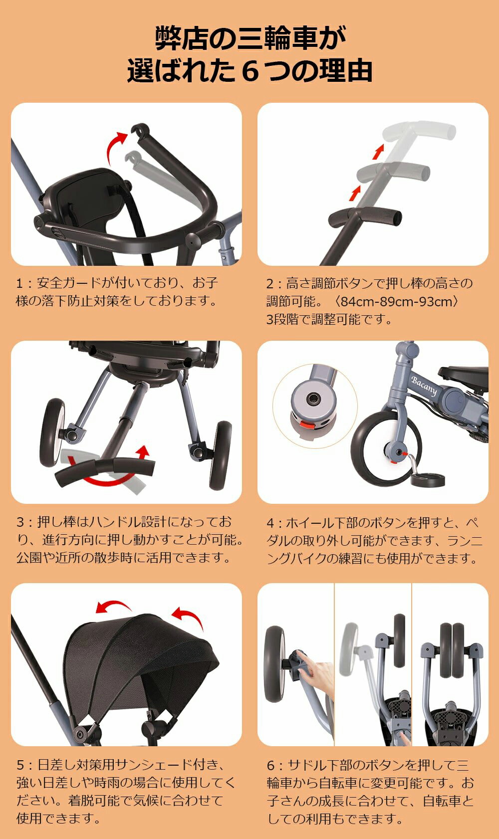 楽天市場】子供用三輪車 7in1 三輪車 ステップ付き 折りたたみ 手押し