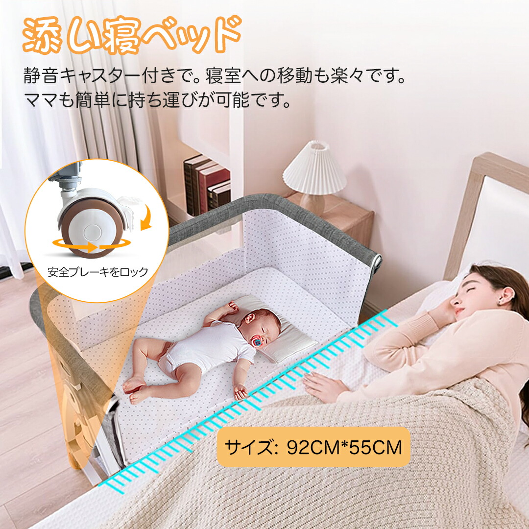 即日発送可】簡易ベビーベッド 移動式 折りたたみ 蚊帳 荷物入れ 収納