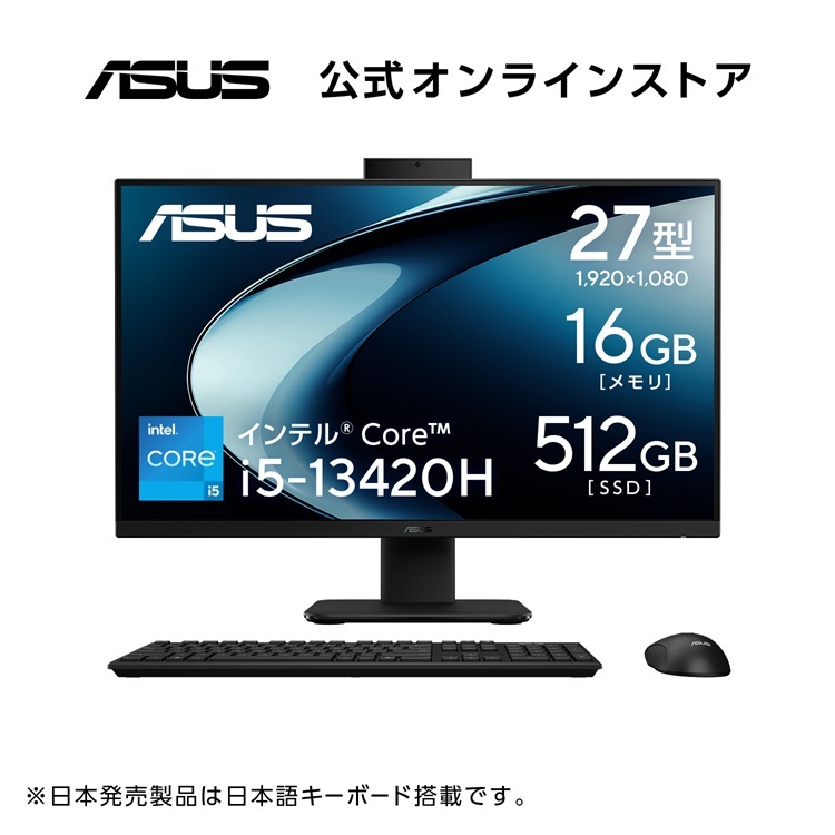 楽天市場 | ASUS Store 楽天市場店 - ASUS 最新デスクトップパソコン