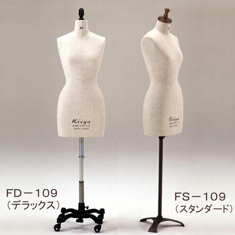 楽天市場】KIIYA ボディトルソー レディース F型 F-109 : アステック