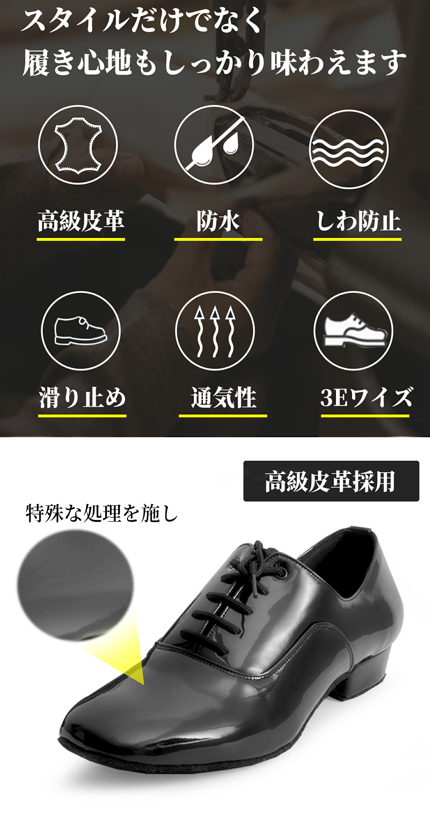 楽天市場】【2/28~3/1限定ポイント5倍】社交ダンスシューズ メンズ