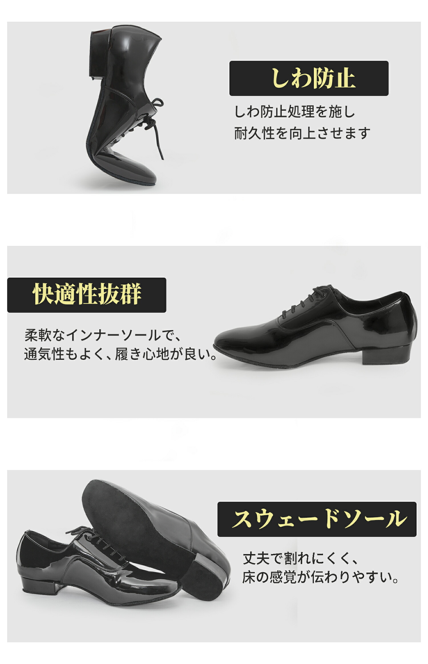 楽天市場】【2/28~3/1限定ポイント5倍】社交ダンスシューズ メンズ