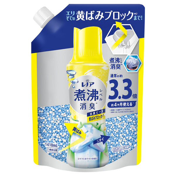 希少 廃盤〉ボールド 衣類の香りづけ専用ビーズ 8本 希少 廃盤