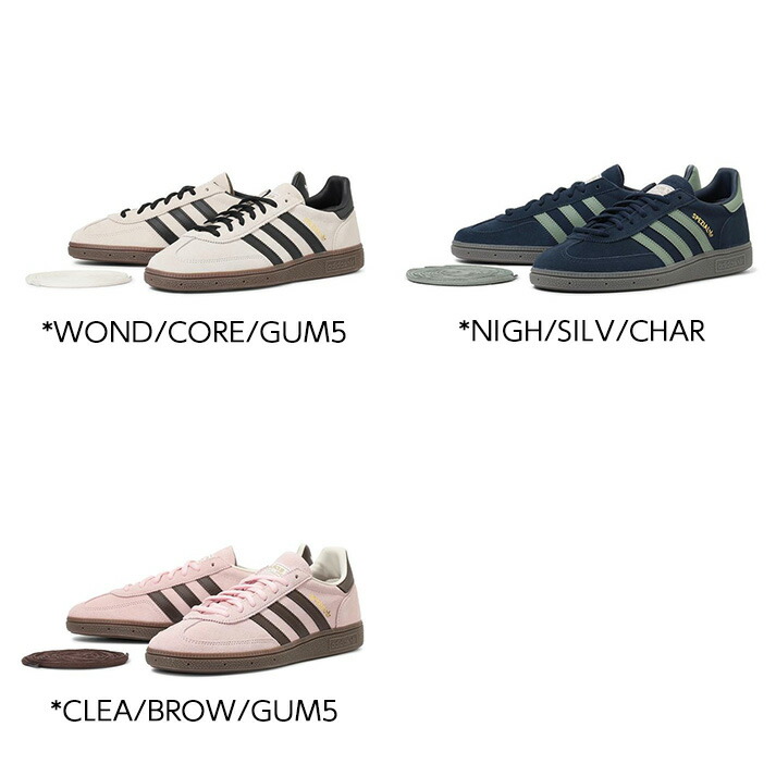 楽天市場】【ADIDAS】 アディダス HANDBALL SPEZIAL ハンドボール