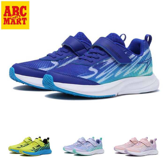 楽天市場】キッズ 【ｼｭﾝｿｸ】 シュンソク 16-23 BLAID BOOSTER 148